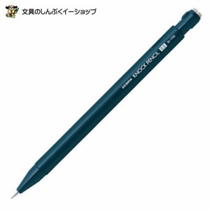 鉛筆型 シャープペン ノックペンシル M-1700 ネイビー MA117-NV ゼブラ