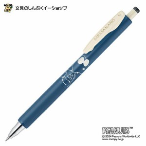 数量 限定 ジェルボールペン サラサナノ スヌーピー 0.3 mm ブルーグレー ビンテージカラーインク JJH72-SN-VBGR ゼブラ