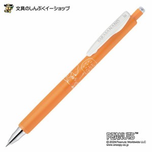数量 限定 ジェルボールペン サラサナノ スヌーピー 0.38 mm オレンジ スタンダードカラーインク JJX72-SN-OR ゼブラ