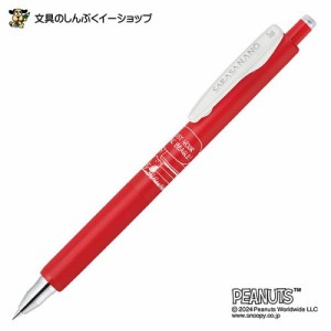 数量 限定 ジェルボールペン サラサナノ スヌーピー 0.38 mm 赤 スタンダードカラーインク JJX72-SN-R ゼブラ