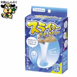 手作りスライム スライミーができちゃう〜 ブルー 工作 夏工作 クラフト 090634　デビカ