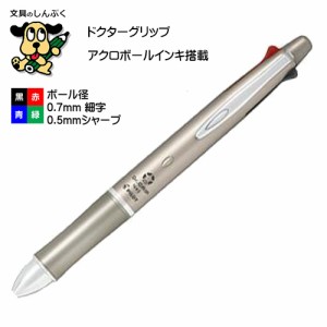 ドクターグリップ 4 プラス 1 油性ボールペン 0.7mm 細字 シャンパンゴールド BKHDF1SFN-CG パイロット （Z）