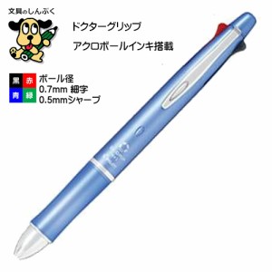 ドクターグリップ 4 プラス 1 油性ボールペン 0.7mm 細字 スカイブルー BKHDF1SFN-SB  （Z）