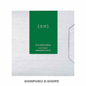 イロシズク 色彩雫 万年筆インキカートリッジ IRF-6S-SHR 深緑 パイロット（Z）