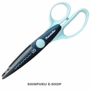 クラフトはさみ  CRAFT SCISSORS 05 WAVE 呉竹 KU230-5（Z）