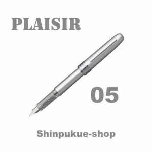 プラチナ万年筆 PLAISIRプレジール アイスホワイト 中字 PGB-1000B-3-3 （Z）