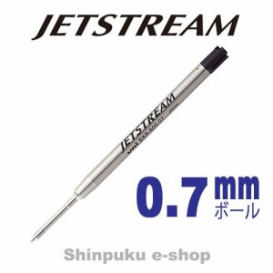 ジェットストリームインク 油性ボールペン替え芯 SXR-600-07黒 三菱鉛筆 代引き不可ポイント消化 Z