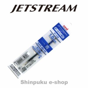 ジェットストリームインク 油性ボールペン替え芯 SXR-80-10青 三菱鉛筆 （Z）