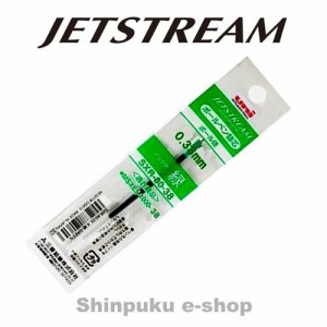 ジェットストリームインク 油性ボールペン替え芯 SXR-80-38 緑 三菱鉛筆 代引き不可ポイント消化 Z