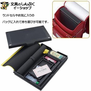 書道セット 書道用品セット 黒 GM1-26 呉竹（Z）