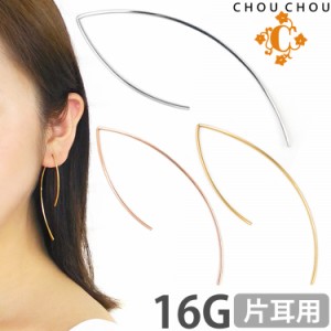  ボディピアス CHOU CHOU アメリカンラインピアス 16G PIERCING-NANAオリジナルブランド 