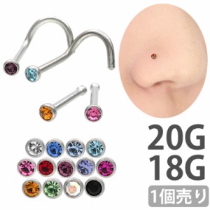 鼻ピアス ジュエリーノストリルストレート 20G 18G ボディピアス 