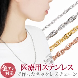 金属アレルギー対応 ステンレスネックレス ダブルラウンドチェーン シルバー ゴールド ローズゴールド 1.8mm 2.8mm 金属アレルギー 316Ｌ