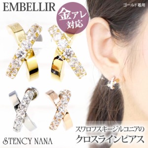  金アレ対応  [EMBELLIR] ステンレスピアス スワロフスキージルコニアのクロスラインピアス スタッドピアス 両耳用 キュービックジルコニ