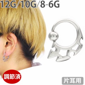  ボディピアス トリプルブレードリング 12G 10G 8G 6G  