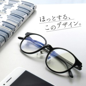 老眼鏡 おしゃれ ブルーライトカット レディース メガネ 軽量 uvカット ボストン リーディンググラス FEELLIFE FLL3000 父の日