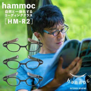 老眼鏡 おしゃれ メンズ レディース 耳にかけない メガネ ブルーライトカット Hammoc hm-r2 メタルフリー 母の日