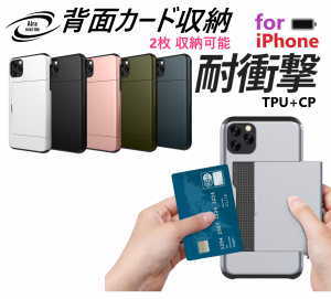 iPhone ケース アイフォン ケース カード収納 カードケース カード入れ ２枚入る スマホケース スマホ ケース 手帳型 耐衝撃 白 ホワイト