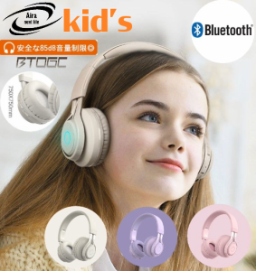 ワイヤレスヘッドホン ヘッドホン 子供用 キッズ bluetooth マイク付き 音量制限 耳にやさしい HIFI音質 無線有線両方 LEDライト付き 折