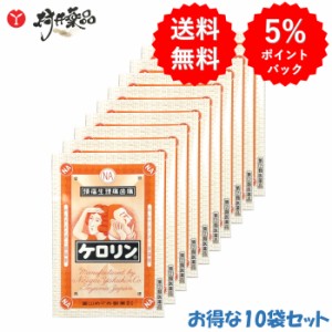 【指定第2類医薬品】 ケロリン 3包入 ×10袋 解熱鎮痛剤 散剤 富山めぐみ製薬