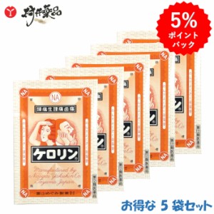 【指定第2類医薬品】 ケロリン 3包入 ×5袋 解熱鎮痛剤 散剤 富山めぐみ製薬