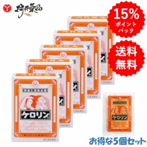 【指定第2類医薬品】 ケロリン 8包入 ×5個 解熱鎮痛剤 散剤 富山めぐみ製薬 