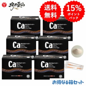 カルシウムパートナー 30日分 60包 (2包/日) ×6個 顆粒 レモン味 骨密度 子供 成長 ユニカル UNICAL カルシウム コエンザイムQ10 コラー