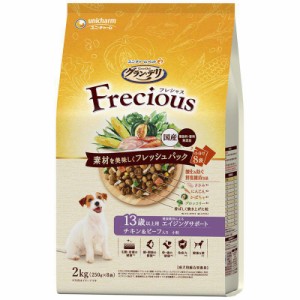  【ケース販売】 ユニチャーム 犬 ドライ グラン・デリ Frecious13歳以上用チキン&ビーフ 2kg (×4セット) 