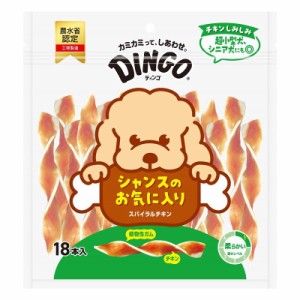  【セット販売】ディンゴ スパイラルチキン18本入 (×4セット) スペクトラム ブランズ ジャパン 