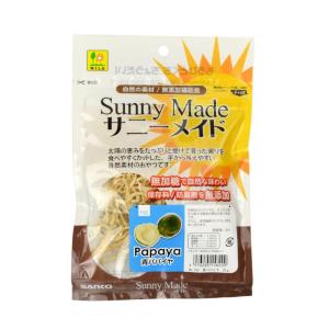 熱帯資源植物研究所 パパイヤサプリ 150粒 Amazon.co.jp: パパイヤサプリ 200mg×150粒×2袋 熱帯資源植物