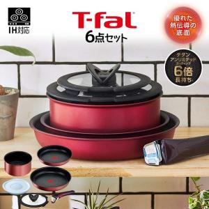 T-fal オールスター6点セット ティファール フライパン 6点 T-fal オールスター6点セット ティファール フライパン 6点