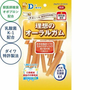理想のオーラルガム 新ササミ包みソフト 超小型犬用 12本 ダイワ