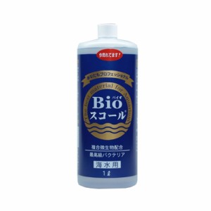 ベルテック バイオスコール Bioスコール海水用 1000ml ベルテックジャパン バイオスコール海水用