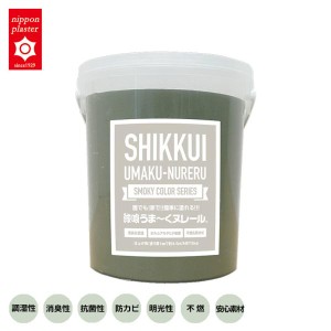 日本プラスター うま?くヌレール５kg スモーキーグリーン