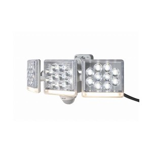 センサーライト 12W×3灯 フリーアーム式 高機能 LEDセンサーライト LED-AC3045AL アレンザ ムサシ 