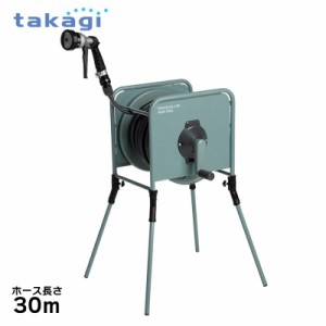 タカギ リフトメタルホース 30m RF330GY 散水ホース 金属製 タフギアメタル ワンタッチノズル