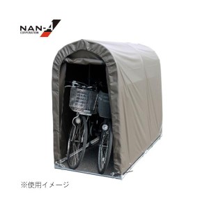 NAN-A（南栄） サイクルハウス 2台用 ターポリン 高耐久 ブラウン 2台用-SB型
