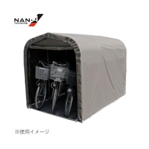 南栄工業 NAN-A サイクルハウス 3台用 ターポリン 高耐久 ブラウン 3台用-SB型 間口1.56m 奥行2.2m 自転車ハウス 自転車収納 パイプ倉庫 