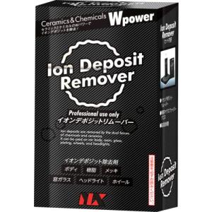 ■イチネンケミカルズ Ion Deposit Remover 300mL〔品番:000782〕【6774964:0】[店頭受取不可]