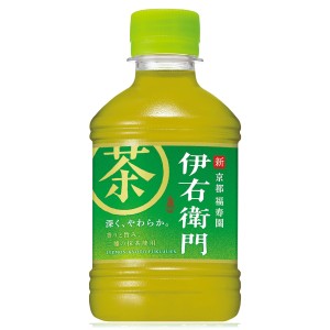 【セール】「24本」緑茶　伊右衛門　280ml ×24本×1箱　サントリー　お茶