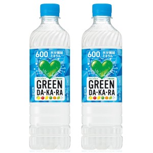 【セール】「48本」グリーンダカラ　600ml ×24本×2箱　サントリー　GREEN DA・KA・RA