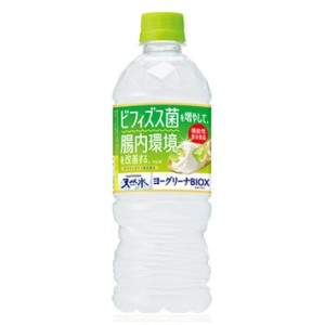 【セール】「24本」ヨーグリーナ＆サントリー天然水BIOX　540ml　24本　1箱　機能性表示食品