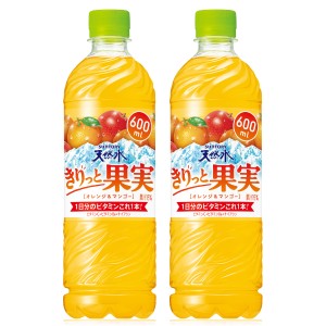 【セール】「48本」きりっと果実　オレンジ＆マンゴー　600ml ×24本×2箱　サントリー　天然水　