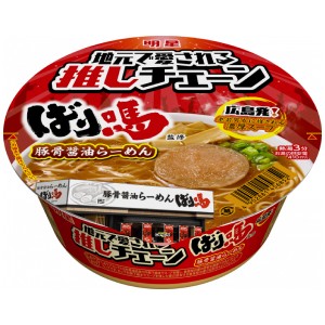 【セール】「12個」ばり?監修　豚骨醤油らーめん　106g ×12個×1箱　明星　ばり馬