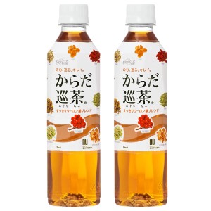 【セール】「48本」からだ巡茶　お茶　410ml ×24本×2箱　コカコーラ　めぐり茶　ウーロン茶　【メーカー直送品】