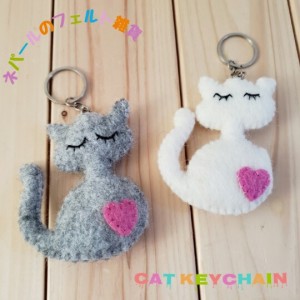 10001603 ネパールフェルト雑貨　キーホルダー　猫　羊毛　ネパール　ハンドメイド　バッグアクセサリー　フエルト　エスニック　アジア