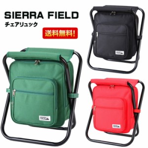 チェアリュック SIERRA FIELD　シェラフィールド 02222 保冷温バッグ 折りたたみ 椅子 アウトドア 2way  12L リュックサック メンズ レデ