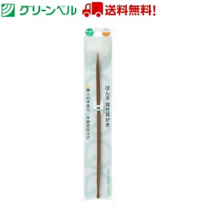 ぼん天煤竹耳かき QQ-604 耳かき 梵天 梵天耳かき 煤竹 グリーンベル お手入れ 衛生 清潔 送料無料 定形外郵便