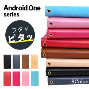 Android One S7 ケース Android One S7 S5 S3 X5 ケース スマホケース 手帳型 スマホカバー 手帳 カバー かわいい アンドロイドワン 耐衝