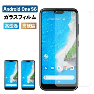 Android One S6 保護フィルム android one s6 フィルム AndroidOne S6 ガラスフィルム 画面フィルム ケース アンドロイドワン 強化ガラス